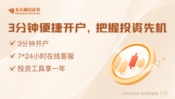 快牛盘 6月19日晚间沪深上市公司重大事项公告最新快递