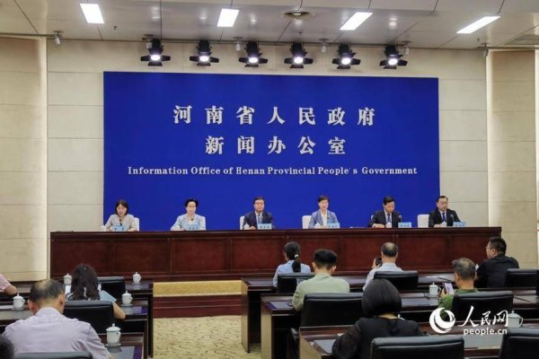 云天华成 沉浸式体验宋风雅韵 2025河南文旅大会将启幕