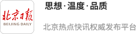 鼎泽配资 贵州榕江遭特大洪水灾害，京东政企业务牵头组织应急救援
