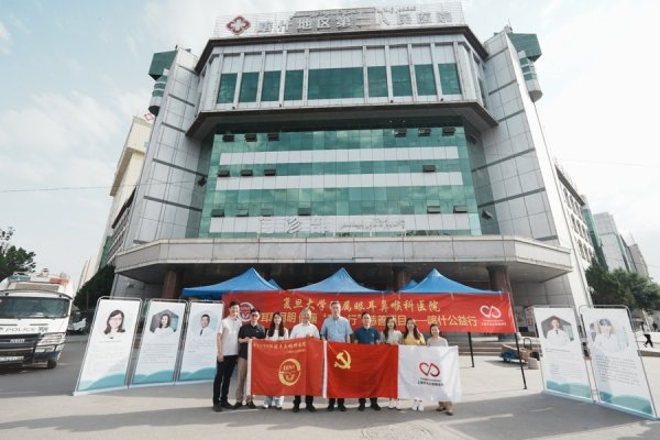 金斧子配资 复旦张天宇团队赴喀什公益手术：为患儿再造耳廓，完成南疆首例高难度耳再造
