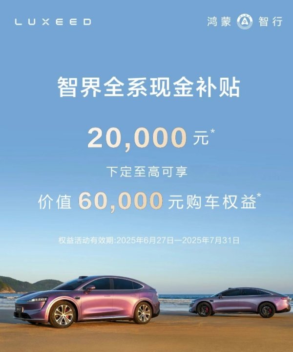匠心智策 滨江集团：竞得土地使用权