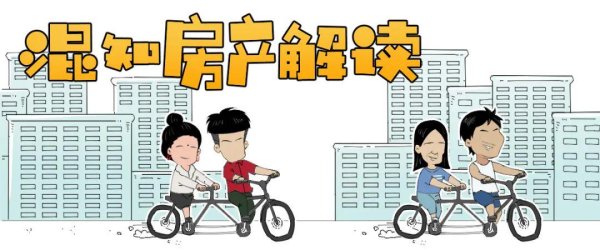 牛人配资 变天了，稳定币可以买房？