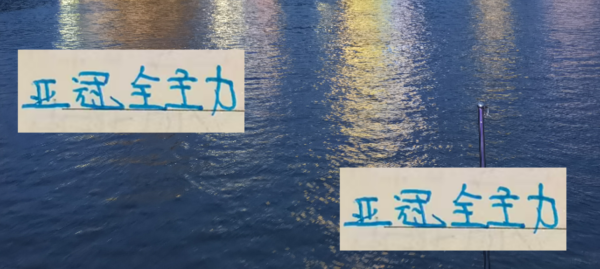 昊天优配 申花能丛丛容容游刃有余 凭借米神 路神 拿下二连胜吗