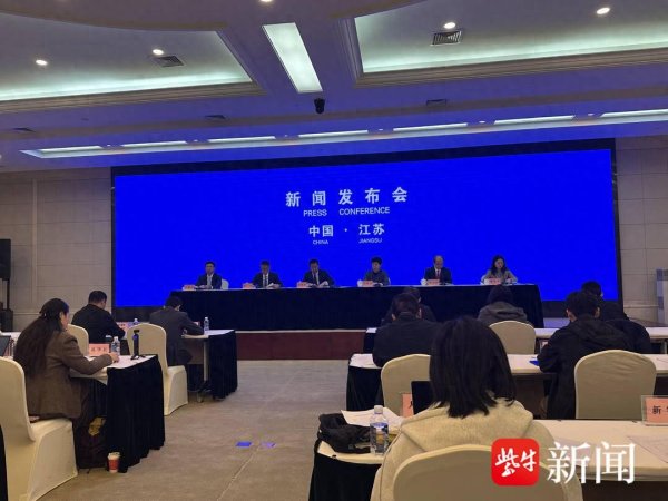 方道配资 “苏超”热度不散 江苏以17条举措发展“体育+”